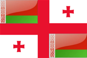 flags_belarus_gruzia